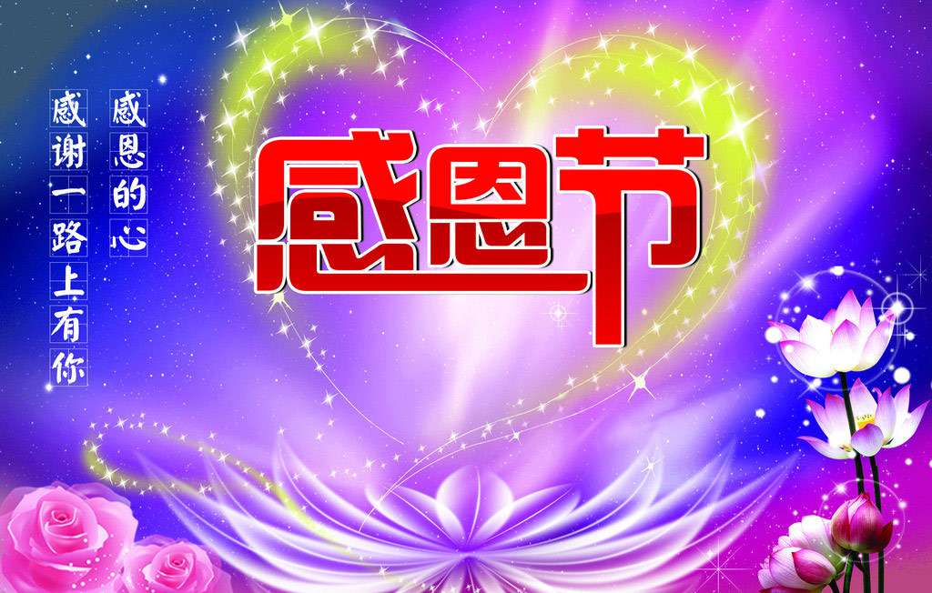 感恩有你，一路同行！TANK007感謝所有一直支持我們的新老客戶們.