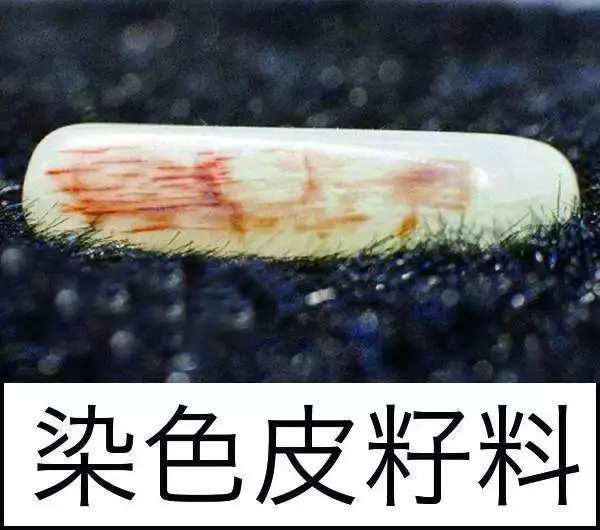 漲知識，玉也能騙人！照玉手電筒照出真相