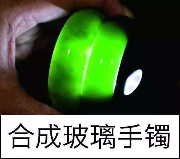 漲知識，玉也能騙人！照玉手電筒照出真相