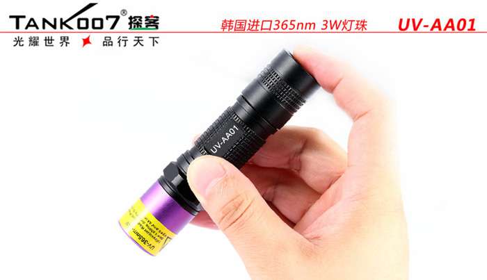 一直很任性，從未被超越，TANK007手電免費贈送活動開始啦